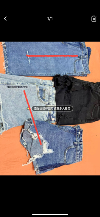 破洞黑色牛仔短裤，几乎全新，125斤至13...