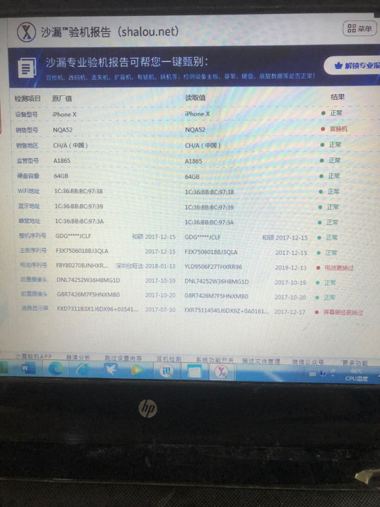 苹果x 64g苹果x 64g，黑色，国行。...