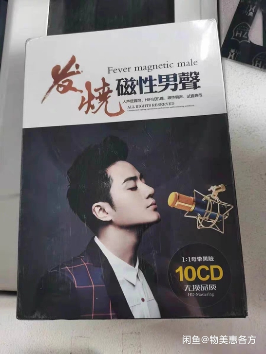 正版发烧cd碟片人声低音唱片试音歌曲汽车载...