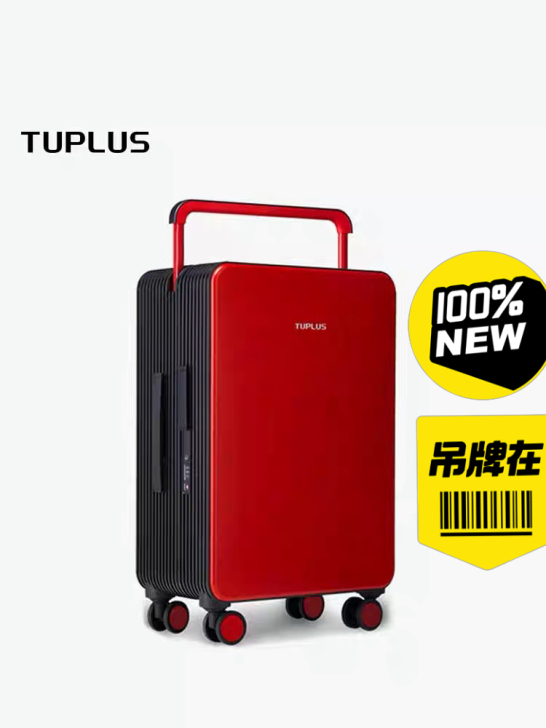 24寸途加拉杆行箱李箱旅行箱红黑撞色