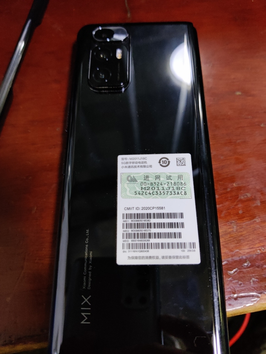 小米mixfold 12+256 定义98...