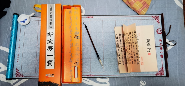 软笔书法/无墨书法炼字套装2套，配毛笔纸宣...