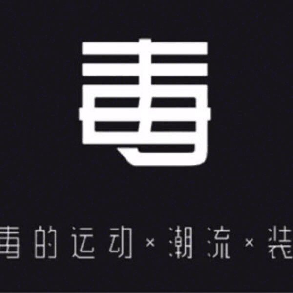 【球鞋，衣服帽鉴定】无盒裸鞋无标鉴定耐克阿...