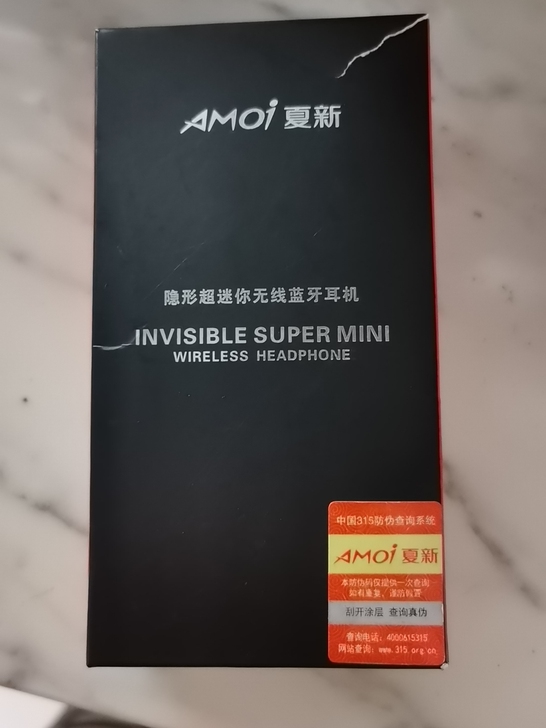 夏新 隐形超迷你无线蓝牙耳机 配件齐全 包...