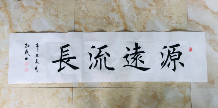 手写书法 宁静致远 四尺对开 书法字画 可...