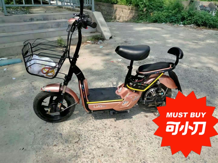 今年才买的上海永久品牌电动车，手续齐全，电...