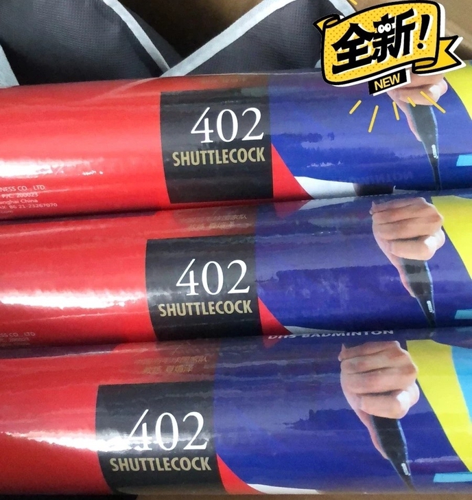 红双喜羽毛球 402 全新12只每桶， 整...