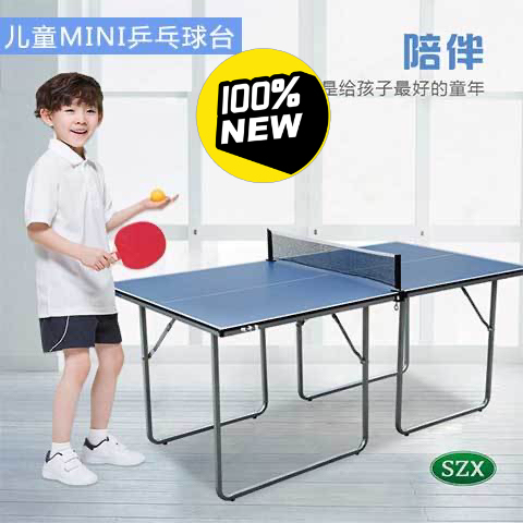 原价1000多乒乓球桌没玩过，新的很包装都在