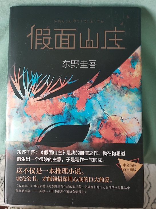 买来也不看，所以出，书是长时间一直被压着，...