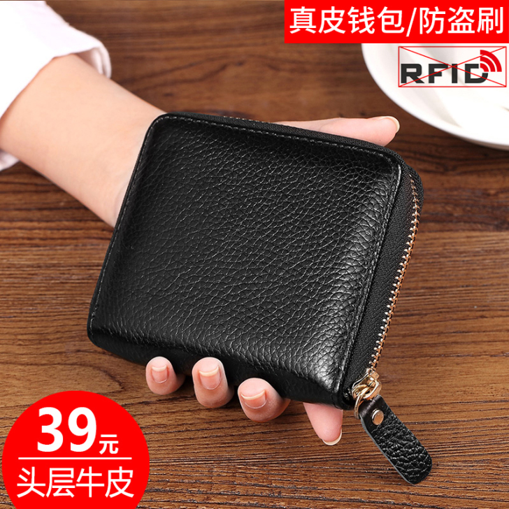 班亚奴 钱包。闲置转让。