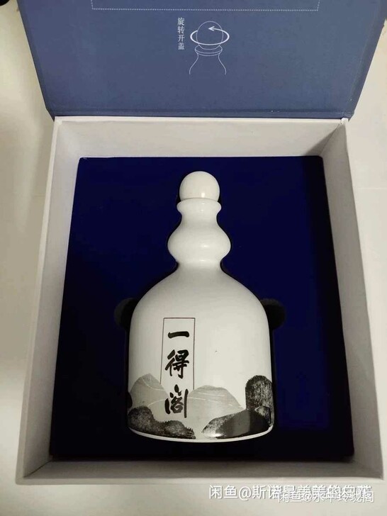 全新正品 一得阁上品云头艳280g墨汁传统...