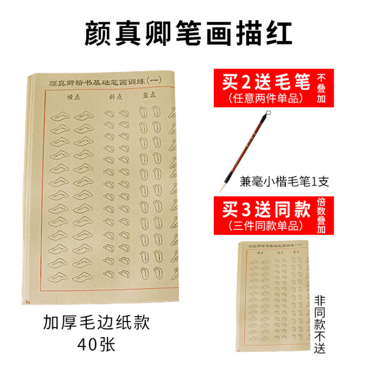 大山皮纸 宣纸