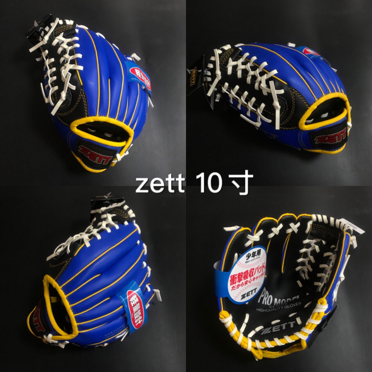 日本Zett全新品全pu棒球手套，全新