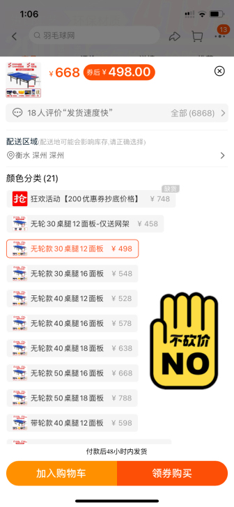 乒乓球台买来玩过几次闲置  95新  中间...