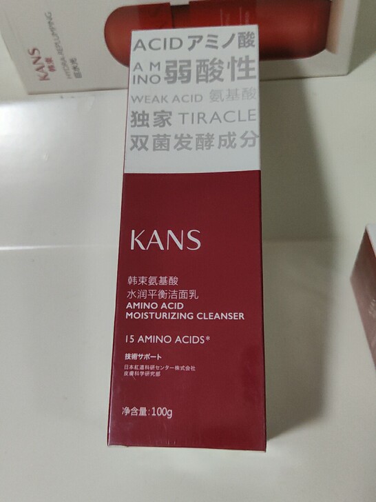 【薇娅推荐】全新正品韩束氨基酸洗面奶洁面补...