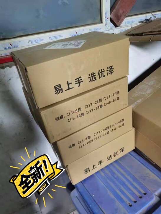 优泽台球计费系统,台球厅灯控计费系统