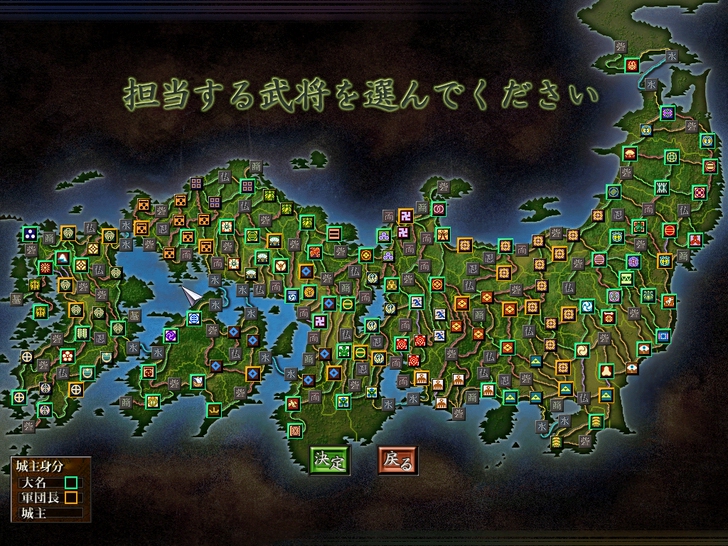 信长之野望10苍天录,信长之野望苍天录,经...