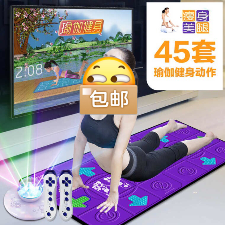 双人跳舞毯，手柄游戏，动漫，瑜伽，无限下载...