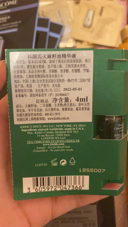 科颜氏火麻籽油精华4ml##amp；tim...