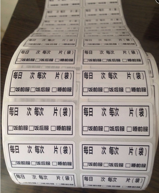 远程安装:斑马/佳博/TSC/立象/博思得...