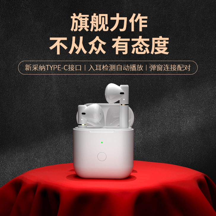 QCY 蓝牙耳机,右耳没了,送耳机套