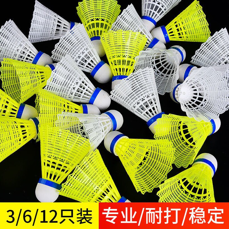 【处理全新闲置羽毛球】耐打羽毛球 训练羽毛...