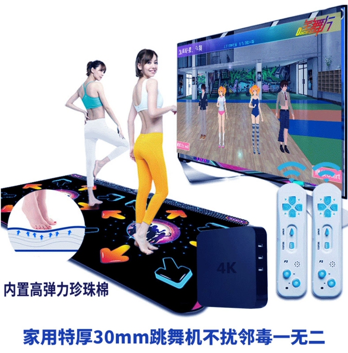 全舞行4K跳舞毯电脑电视两用接口跳舞机家用...