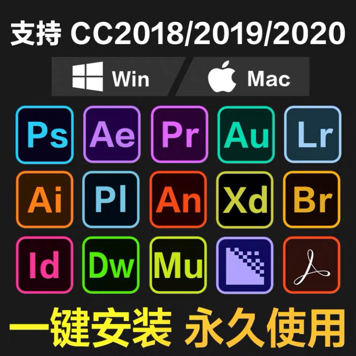 专业设计制作软件破解版支持多国语言。部分软...