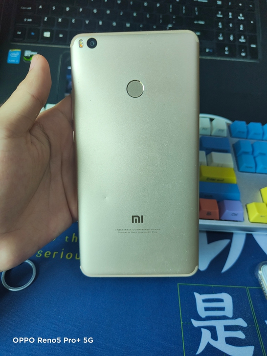 小米max2 4+64