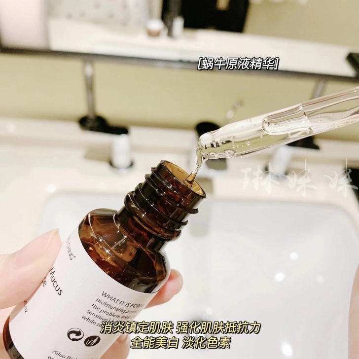 蜗牛原液精华 全新现货正品包邮