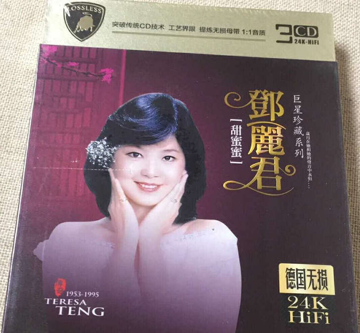 邓丽君甜蜜蜜老歌经典正版音乐cd碟片