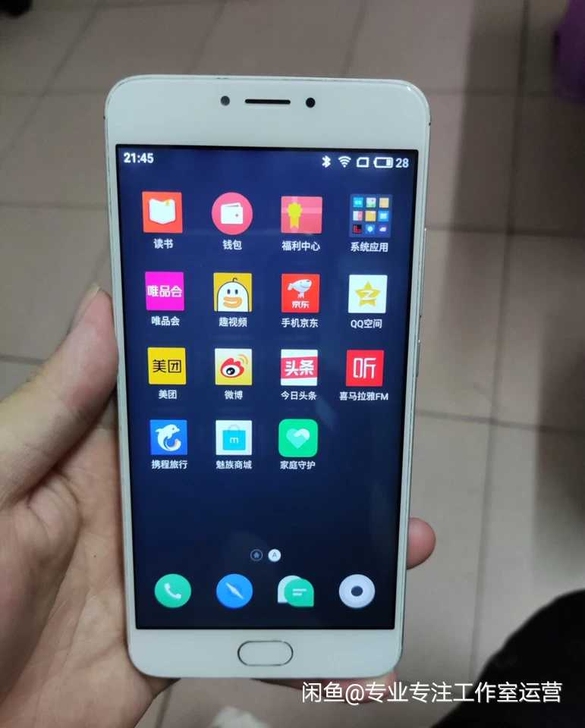 魅族手机魅蓝note3全网通4g