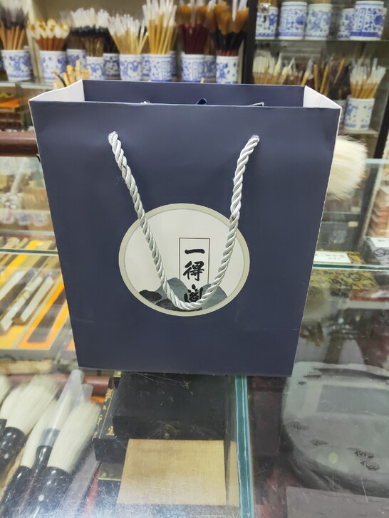 一得阁上品云头艳280g墨汁传统手工压制精...