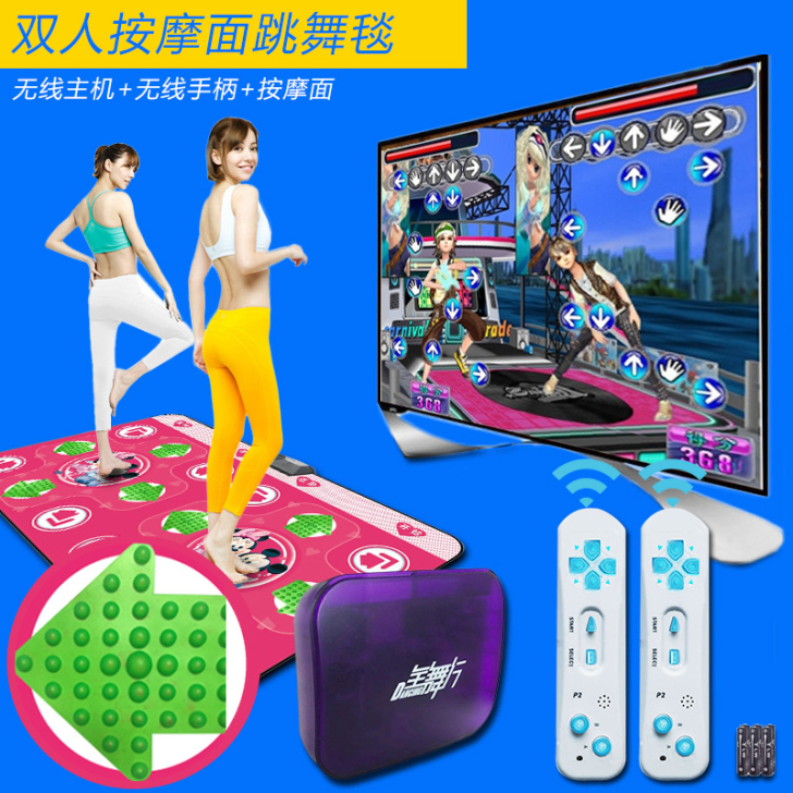 全舞行 跳舞毯