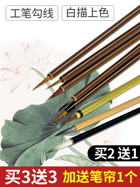 一得阁墨汁书法练字专用100g