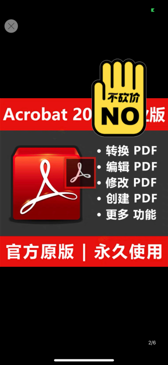 pdf Acrobat windows