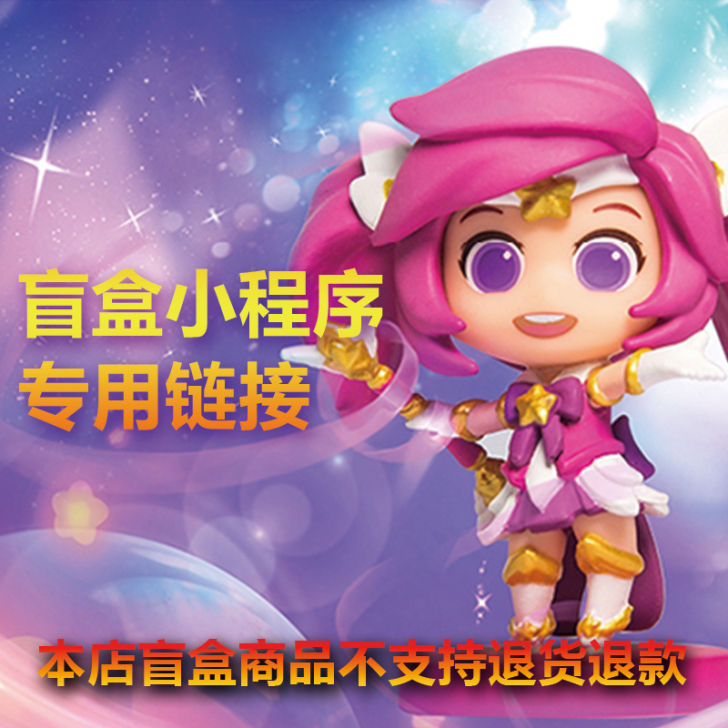 LEAGUE OF LEGENDS/英雄联...