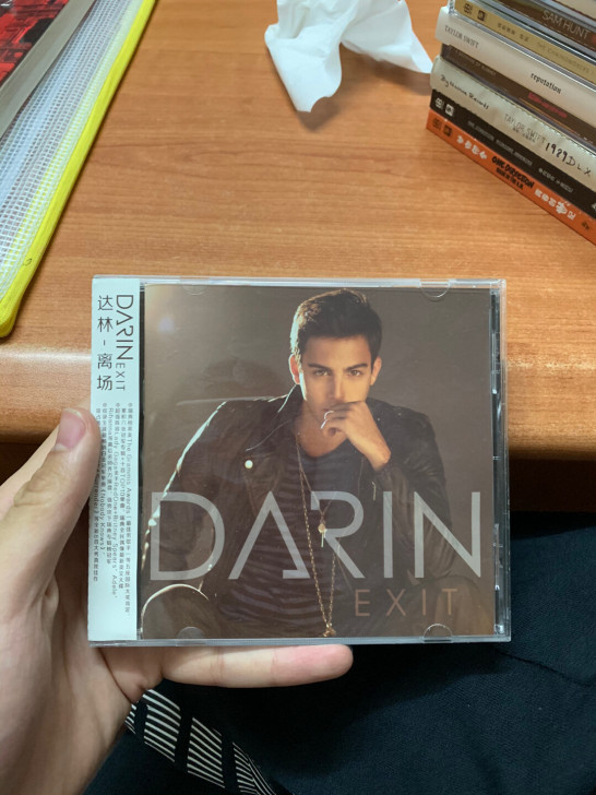 Daring