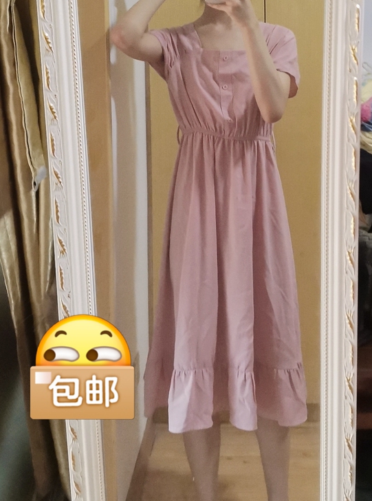 复古收腰粉色连衣裙夏女中长款方领甜美鱼尾荷...