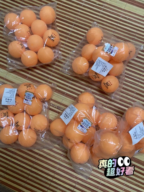 361三星3星乒乓球球比赛专业级儿童乒乓球...