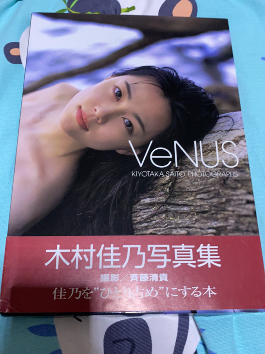 木村佳乃 写真集 VeNUS