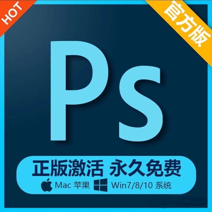 PS AI PR AE软件win ios均可