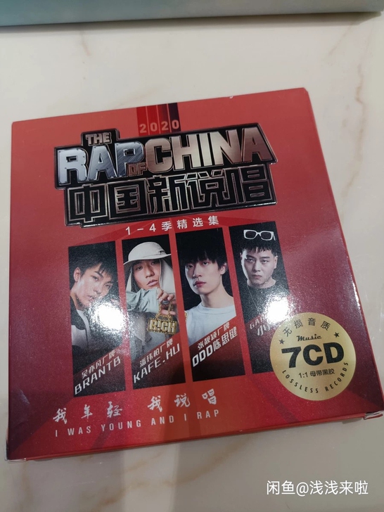 7CD中国新说唱cd嘻哈音乐Rap流行歌曲...