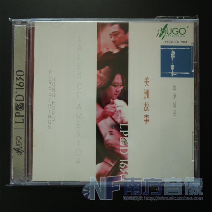 雨果 LPCD1360-7341 香港纯弦...