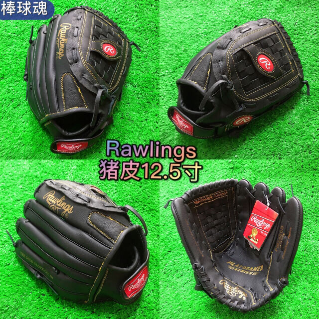 豬皮棒球手套成人用12.5吋全新 rawl...