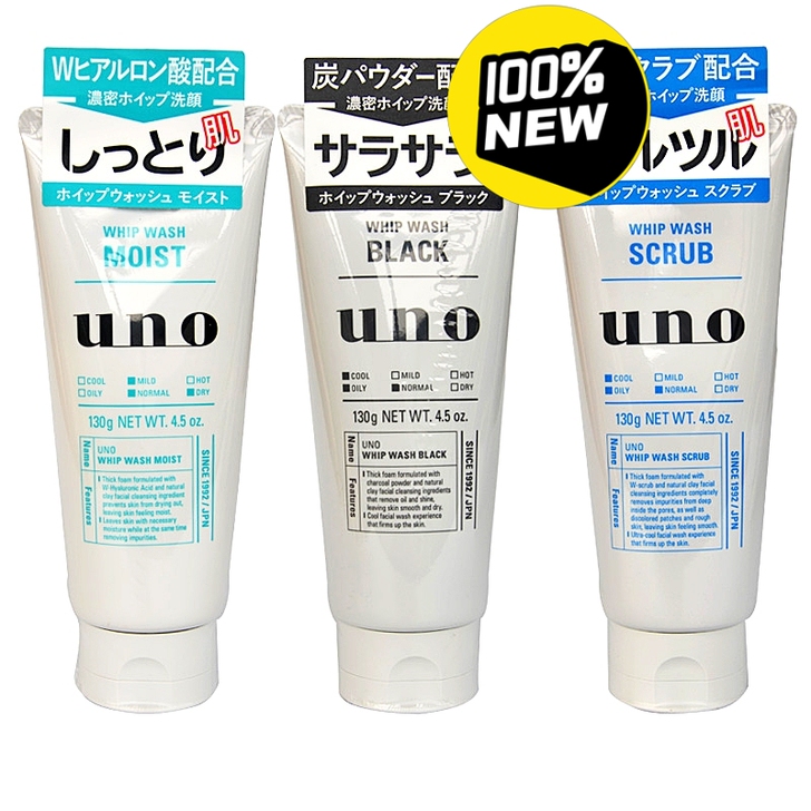 日本资生堂吾诺男生洗面奶
