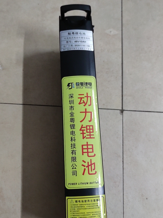 珠海工地完工，电动车拿不走单独卖了，电池我...