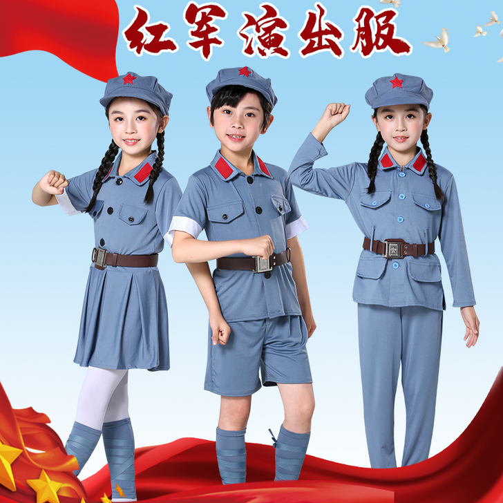 六一新款儿童小红军演出服男女童舞台连衣裙闪...