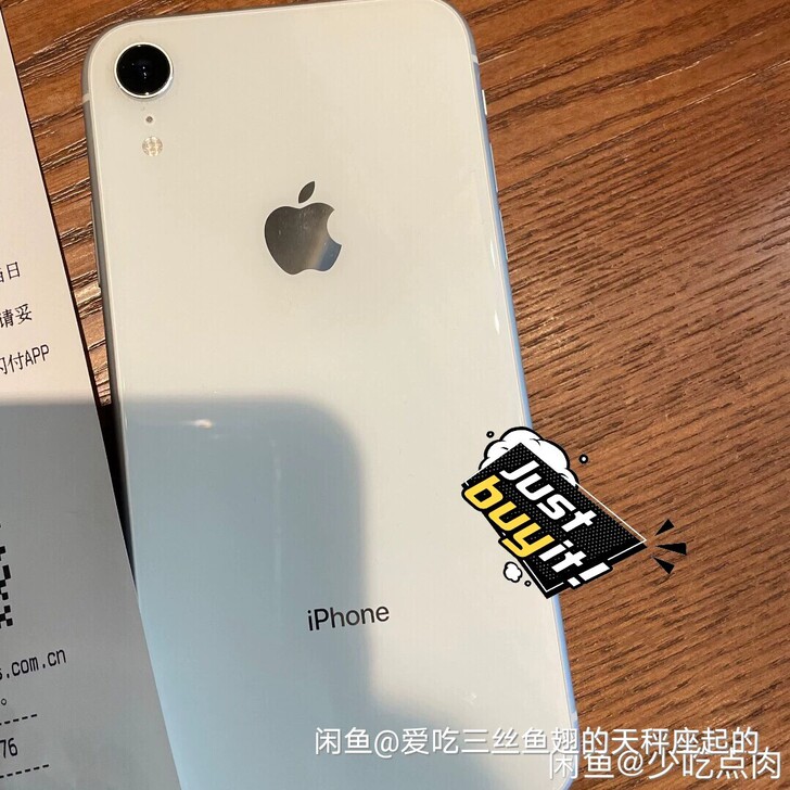 iPhoneXR
