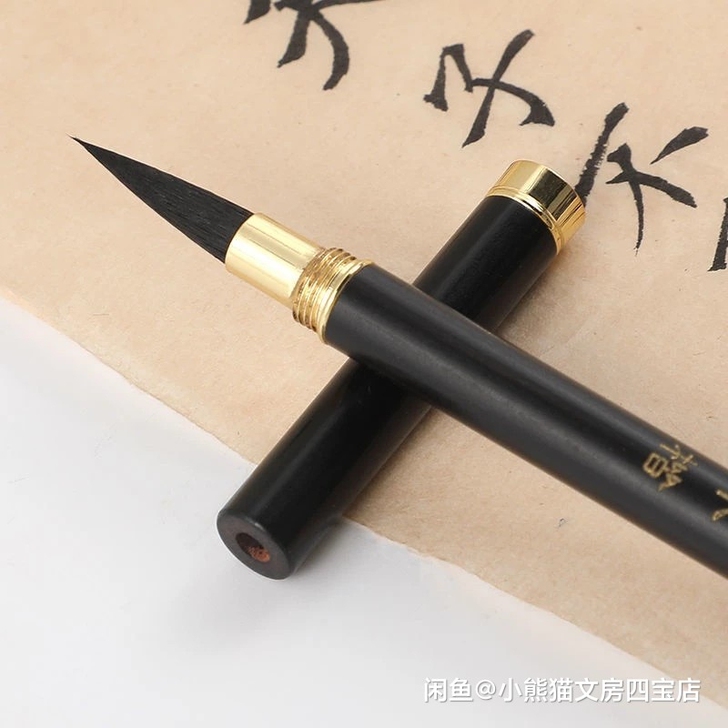 钢笔式紫毫小楷毛笔国画勾线国画蝇头小楷笔